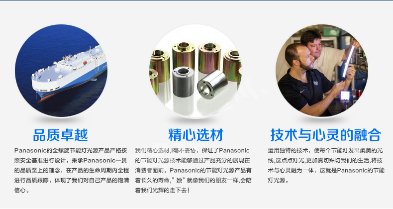 松下（Panasonic）环形灯管节能灯32W 吸顶灯 T8 日光灯(6500K)