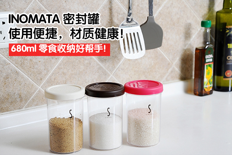 
                                                            
                                        家の物语（KATEI STORY） 日本进口塑料密封罐 圆形密封盒储物罐 零食收纳盒 红 680ml                
