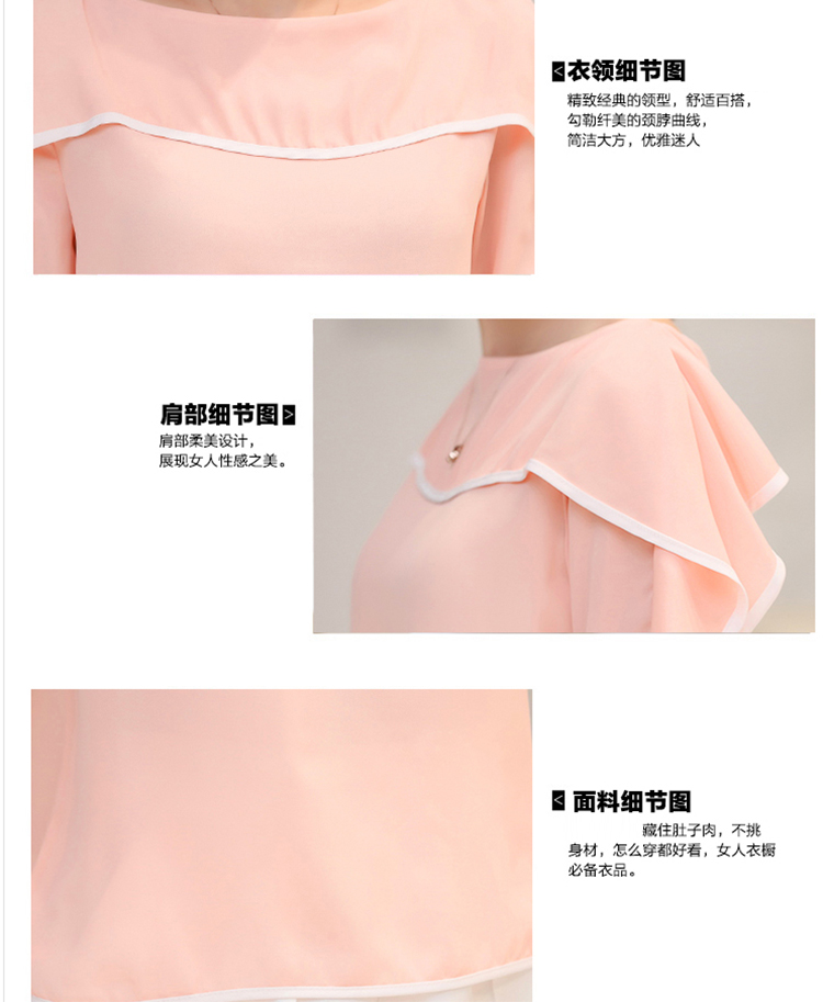 绯黛2015夏季韩版宽松休闲一字领拼接雪纺衫女 X133 深蓝色 L
