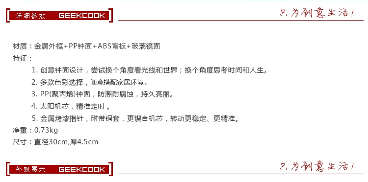 
                                        极客库 GeekCook 深海幽光圆形简约静音卧室钟表时钟 挂表 红色                