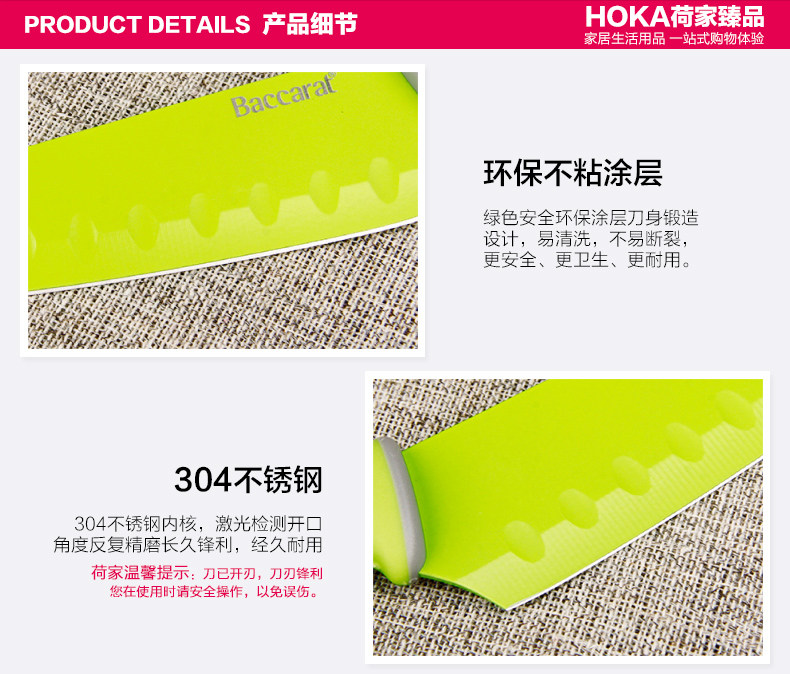 荷家臻品 百可味三德刀日式料理刀主厨刀肉刀  12.5cm