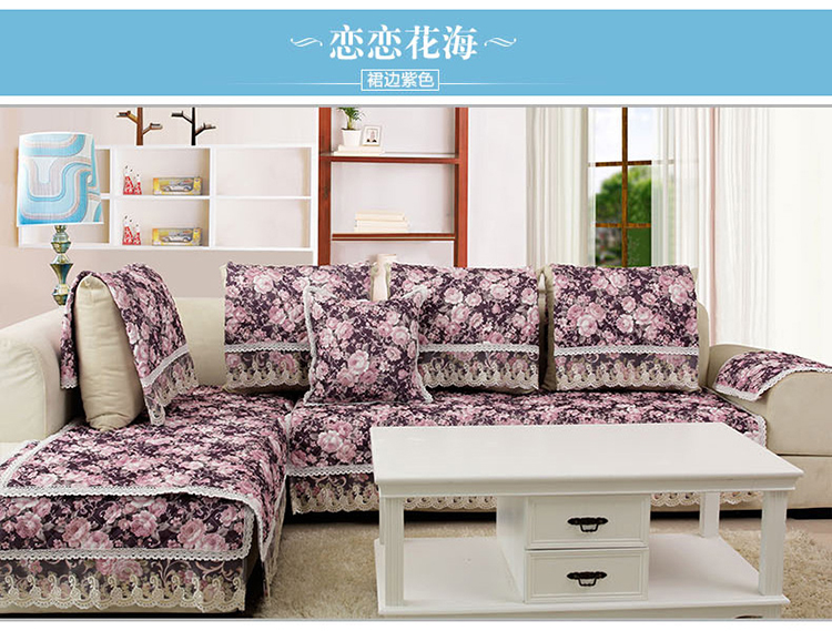 草色帘青亚麻沙发垫蕾丝防滑四季布艺沙发套沙发坐垫韩式沙发巾罩 小花边-浅绿色 110*210cm 一条