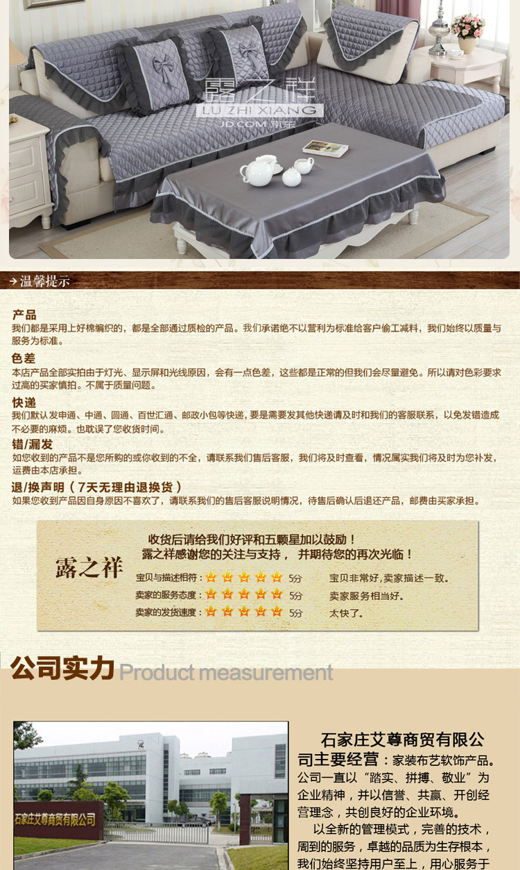 
                                        沙发垫欧式秋冬新款沙发巾防滑沙发坐垫 高贵奢华 90*90cm(一片)                