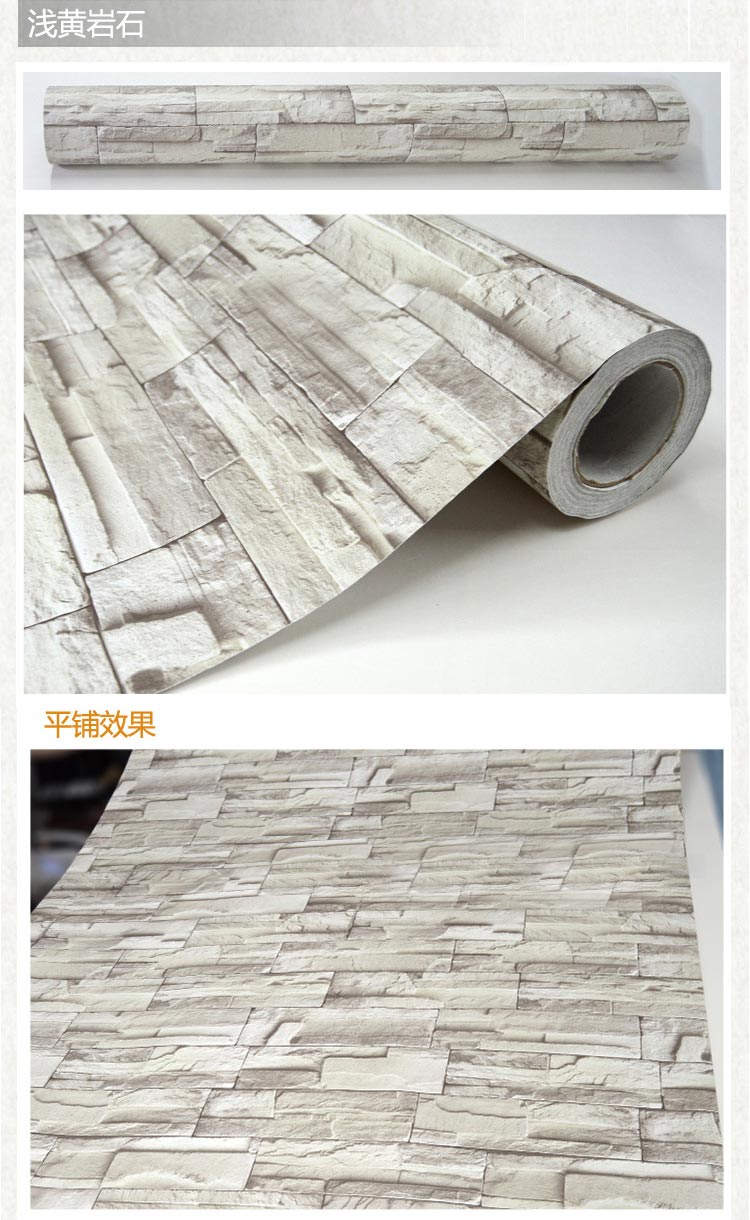 俊艺 pvc自粘墙纸壁纸 防水仿真卧室店铺装修墙壁纸 直接贴衣柜贴翻新贴电视背景墙贴纸 褐色底爬山虎 0.9米宽*5米长
