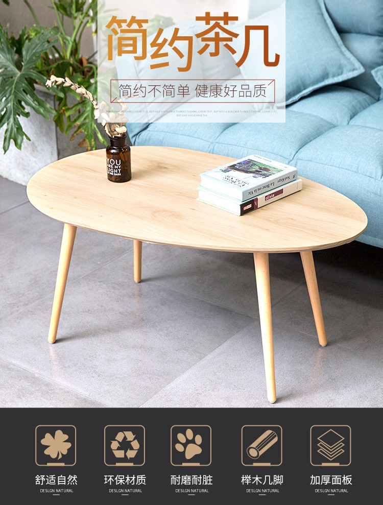 生活乐章 茶几桌客厅北欧小圆形桌简易角几办公小户型 大号