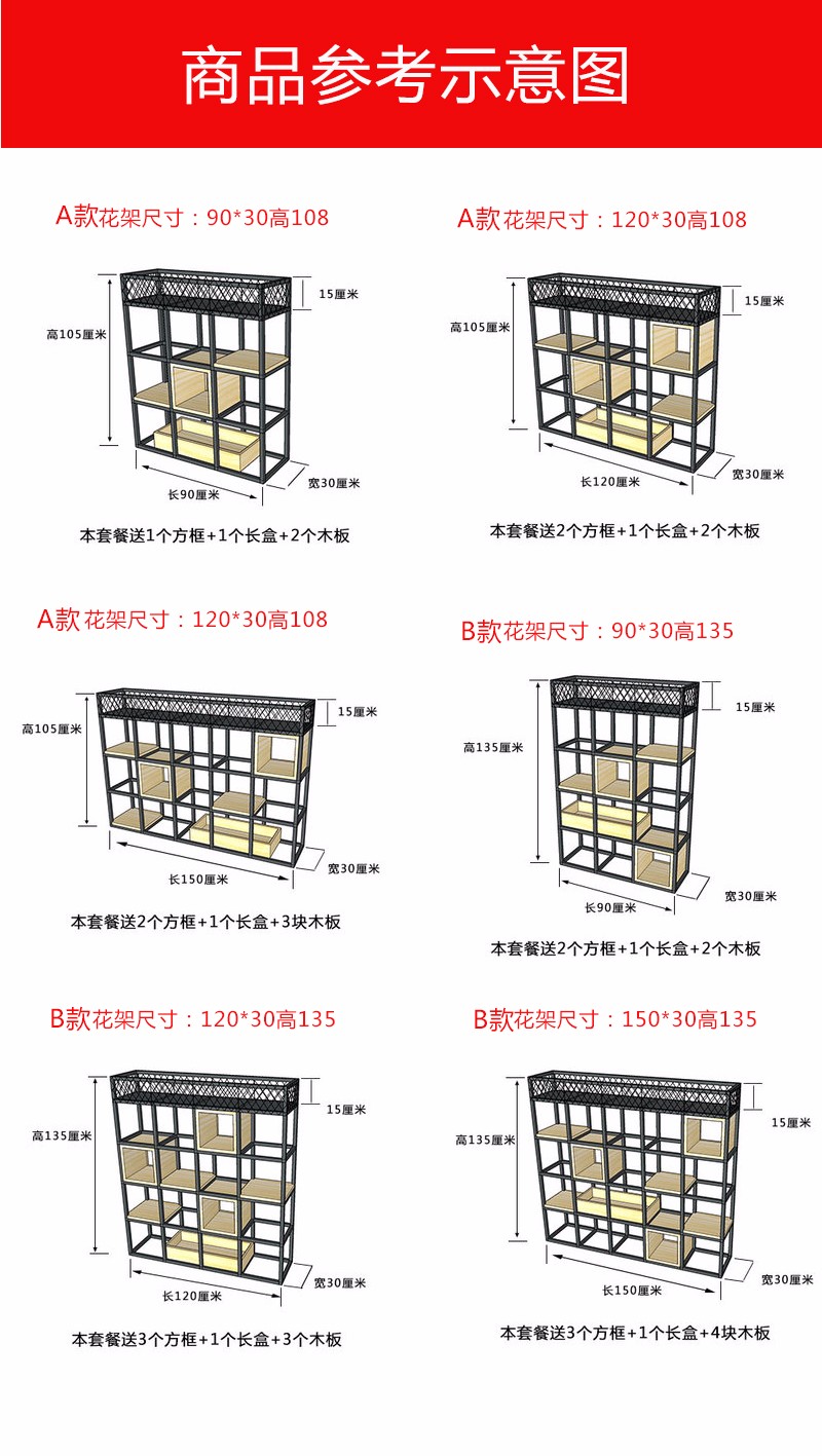 精甄 办公屏风隔断 北欧铁艺客厅间隔段置物架落地多层酒店隔断书架咖啡餐厅展示装饰绿植花架子 A款:长90*30高105CM