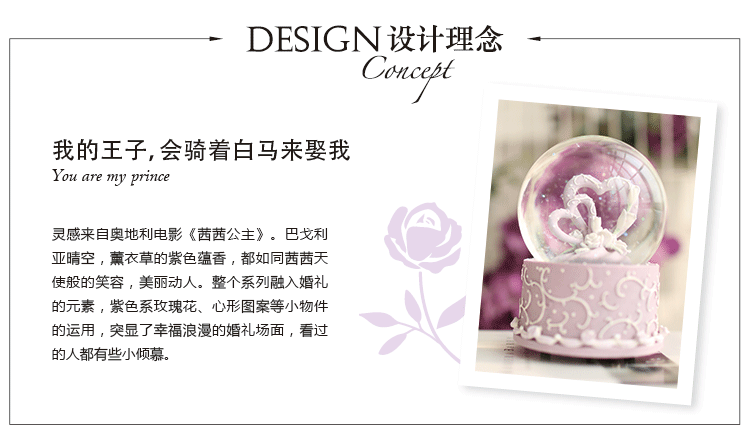 
                                米子家居 闺蜜礼物创意礼品送女友送朋友闺蜜生日结婚礼物水晶球音乐盒摆件 天鹅            