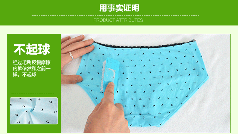 南极人 5条装女士内裤 低腰性感三角裤 女内裤 麻灰 浅紫 浅绿 肤色