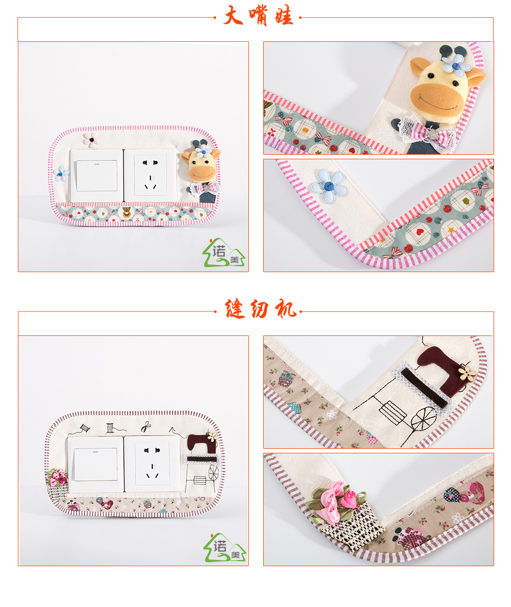 
                                        韩式田园加厚双开关贴 墙贴创意布艺双口两连开关插座套开关套插座防尘装饰贴画 爱情故事 双连开关 内口径 长17.5宽8.6cm                