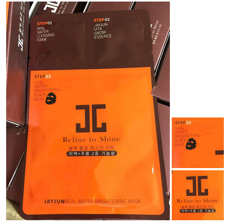 韩国水光面膜 团购 - 京东团购全国站