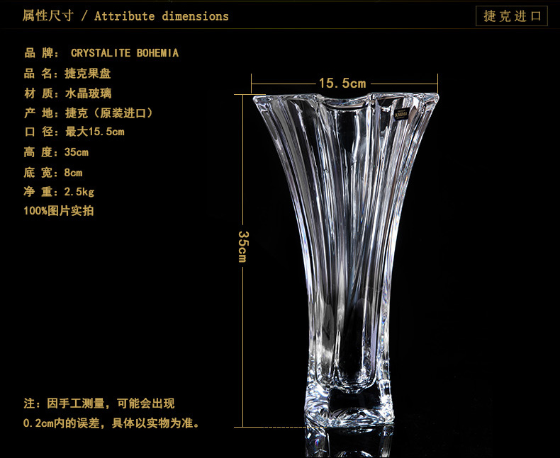 BOHEMIA捷克水晶玻璃花瓶创意工艺品  欧式家居装饰品摆件乔迁新居礼品