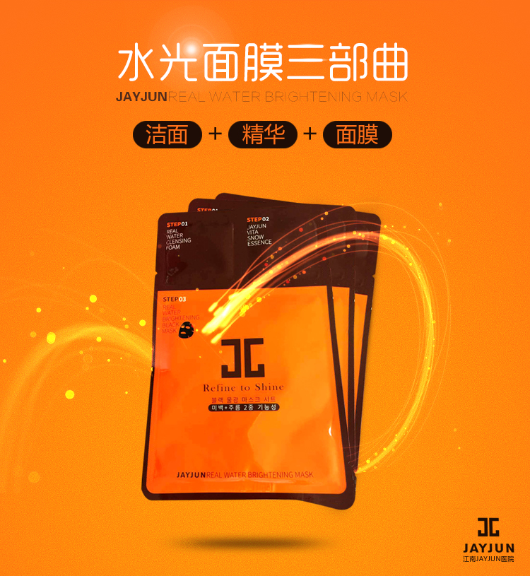 韩国水光面膜 团购 - 京东团购全国站