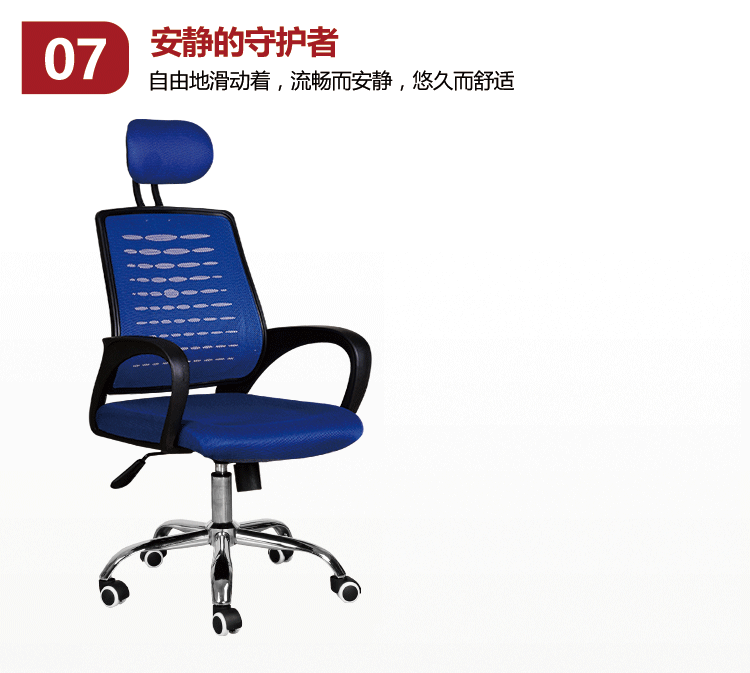 家具 椅 椅子 750_673 gif 动态图 动图