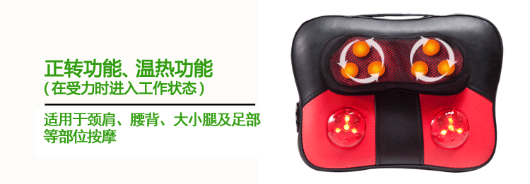 凯仕乐(国际品牌) KSR-189按摩器 多功能按摩靠垫 按摩枕