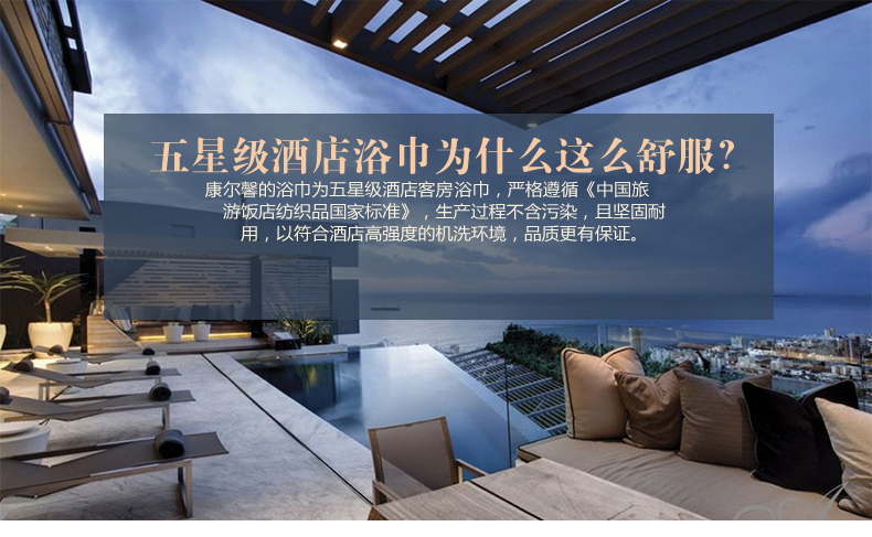 
                                        康尔馨洲际酒店纯棉大浴巾男女通用柔软吸水全棉浴巾 简约白 1条装                