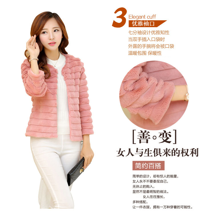 玛莲莎2015冬装新款甜美型仿皮草獭兔毛短款外套女M11387 粉色 L
