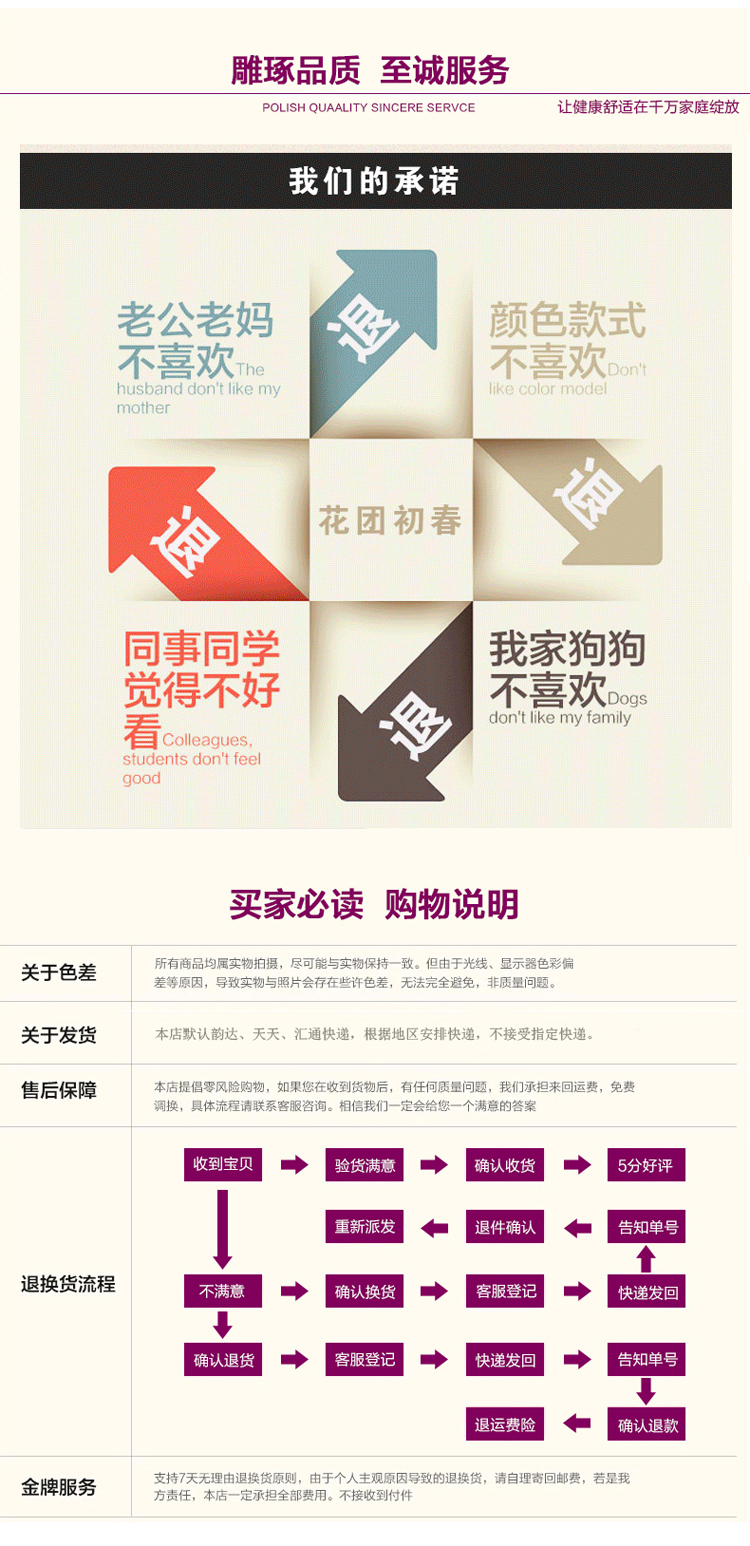 花街5号 雪绒花居家布艺现代中式毛绒防滑沙发坐垫沙发罩沙发垫 布艺 四季 图片色 70*180cm