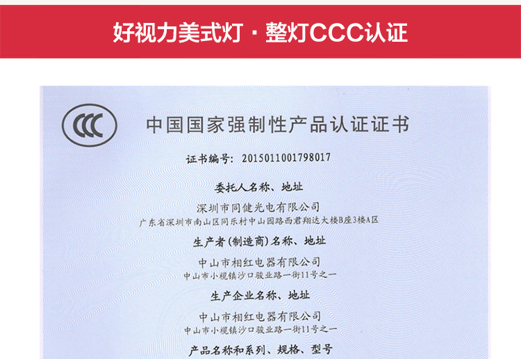 
                    
                                        好视力 美式 落地灯 客厅卧室书房现代简约工作阅读LED落地台灯TG835-S-WH                