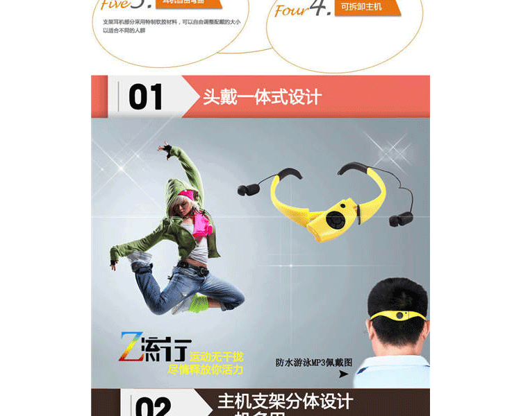 
                                        耳机 跑步游泳mp3播放器 无损音乐听歌无线充电头戴式8G 创意礼品送 黑色                