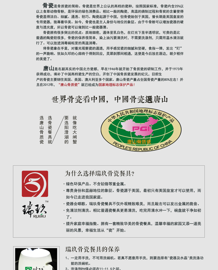 
                                                            瑞玖（RUIJIU） 纯白骨瓷9英寸品锅骨质瓷陶瓷大汤锅汤盆带盖汤勺 品锅+大汤勺套装                