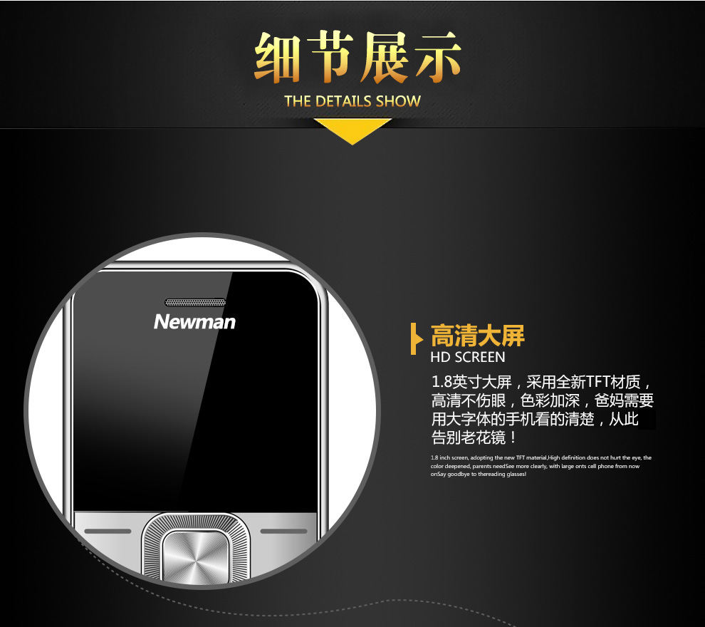 纽曼（Newman）V5 移动/联通2G手机 直板老人手机 红色