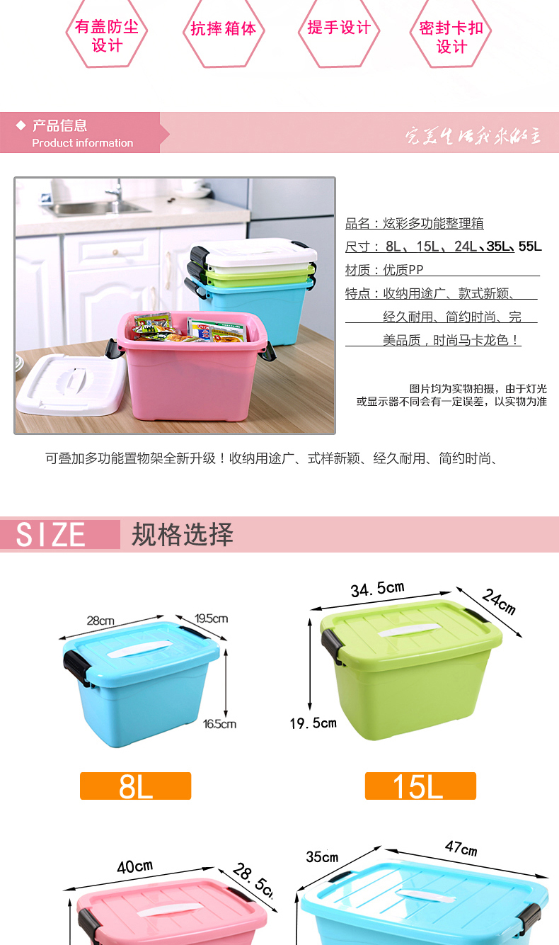 
                                        塑料手提收纳箱整理箱 衣物收纳盒 物品百纳箱零食玩具储物箱 大中小号 无味 透明收 大号24L蓝色                