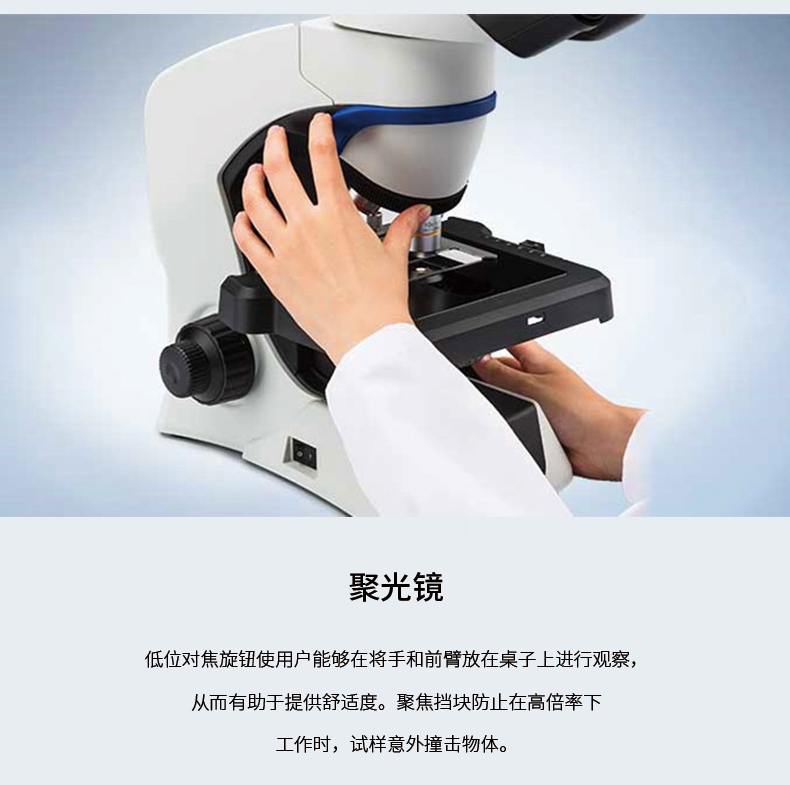 奥林巴斯CX33生物显微镜临床级显微镜宠物医院科研*病理显微镜替代奥林巴斯CX31生物显微镜 三目