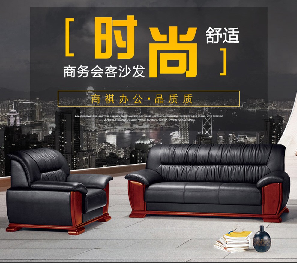 (YOUE.OF)办公家具 办公沙发 现代简约商务会客区 接待室三人位 办公室沙发茶几组合 单人位(西皮)