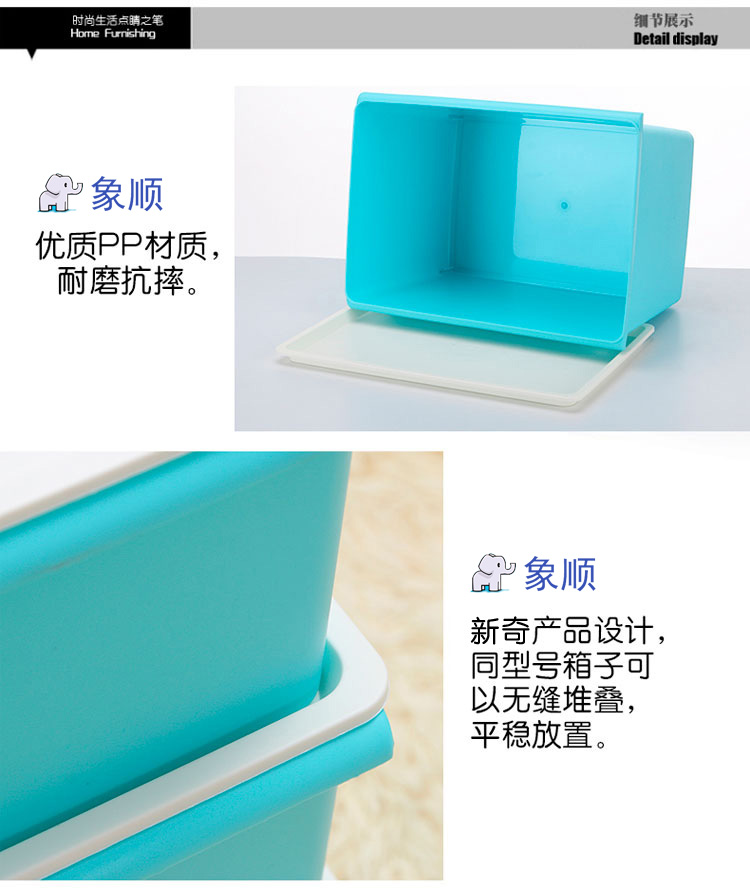 象顺 多彩笑脸塑料收纳箱 塑料整理箱有盖储物箱化妆品内衣收纳盒套装 笑脸收纳四件套装-混色