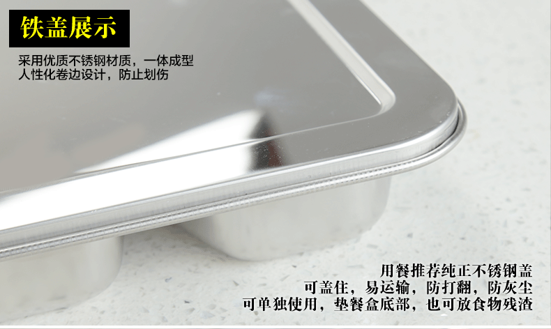 
                                        尚合 健康不锈钢分格饭盒学生食堂外送快餐盘餐盒 大号加深带盖便当盒 蝶形五格不锈钢盖                