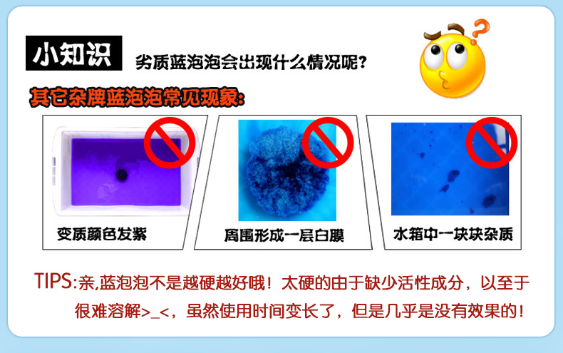 
                                        魅洁 蓝泡泡洁厕灵马桶清洁剂 洁厕宝厕所除臭剂清洁块 30个装 蓝泡泡                