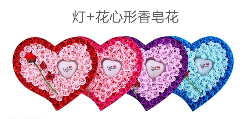 
                                        四叶草心形香皂花玫瑰礼盒 妇女节情人节礼物 送女友老婆母亲 一枝花加灯粉色                