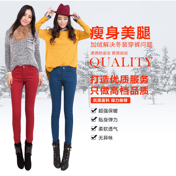 莫卡妮雪2015秋冬新款 弹力靴裤加绒加厚牛仔长裤彩色铅笔裤中腰 孔雀蓝 28