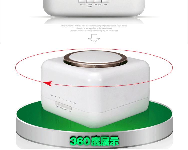 天然植物空气净化器加湿器迷你家用办公室负离子氧吧除甲醛杀菌PM2.5二手烟