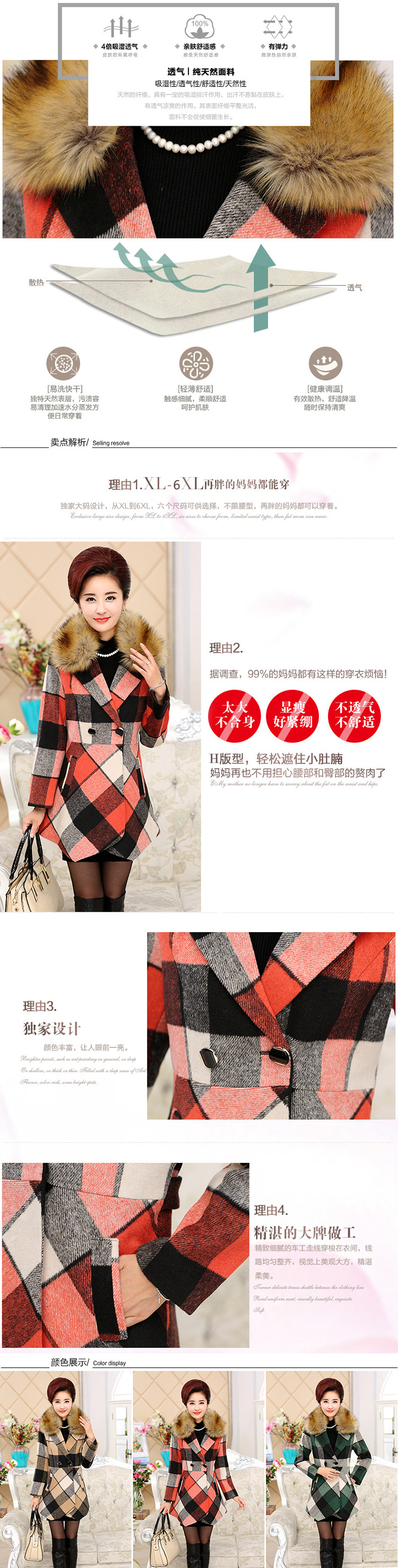 In the number of older women's larger mother boxed overcoat so gross in winter Long Hoodie green XXL picture, prices, brand platters! The elections are supplied in the national character of distribution, so action, buy now enjoy more preferential! As soon as possible.