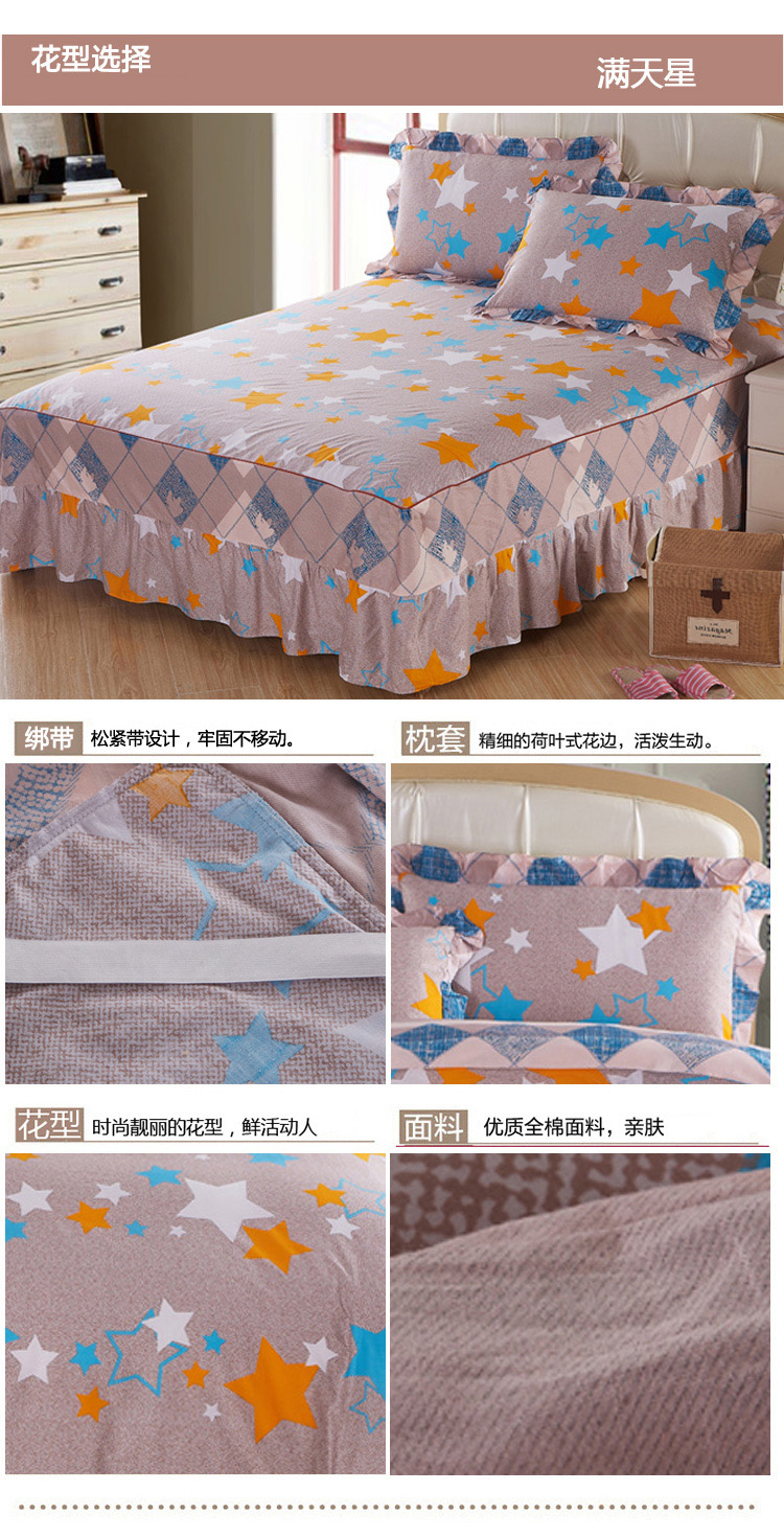 绫帛薇布床上用品 韩式全棉印花单床罩含枕套一对 碧水佳人 120*200cm