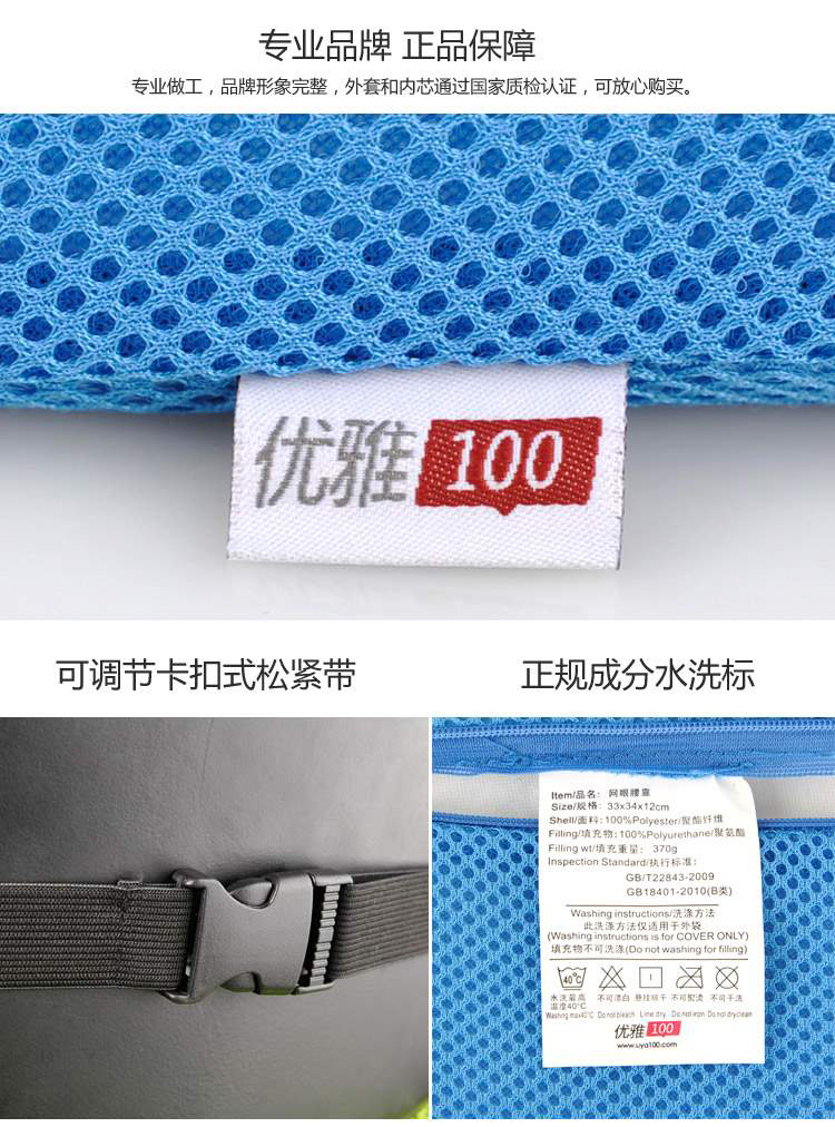 优雅100 记忆棉3D网眼腰靠 减压腰枕 办公室必备慢回弹记忆棉靠垫 梦幻蓝