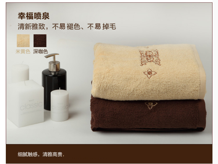 
                                                            康尔馨浴巾纯棉酒店男女洗澡巾成人全棉柔软吸水 金黄色绣线 1条装                