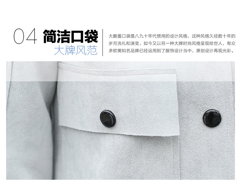 敏誉 2015秋装新款女装短款风衣小外套女韩版显瘦鹿皮绒风衣女春秋秋季新品女装短外套 粉红色 M