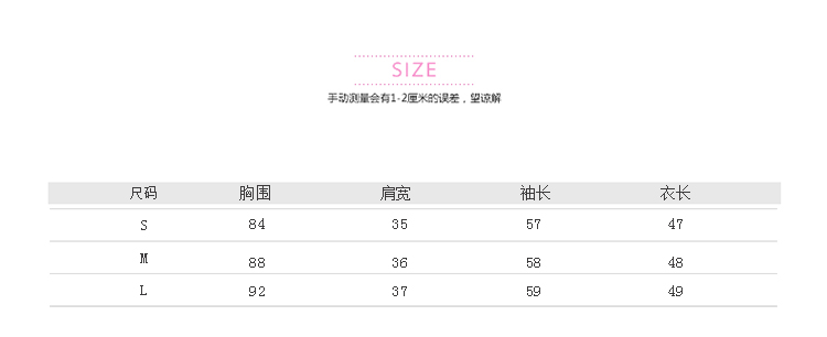 朵媤  2015新款韩版修身长袖百搭破洞短款外套女 蓝色 S