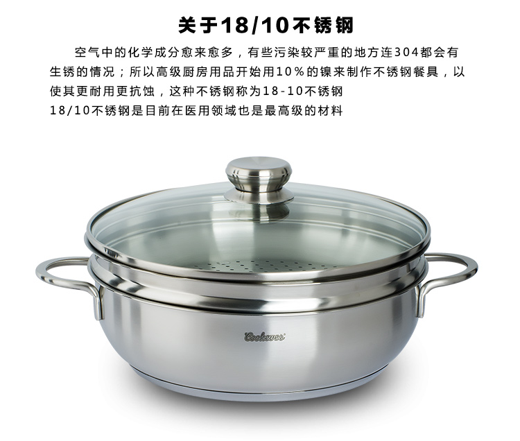 韩国Cookever蒸锅28cm双层加厚复底18/10不锈钢燃气煤气电磁炉通用锅具蒸笼