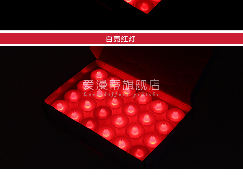 
                                        爱漫蒂 led电子蜡烛灯 情人节求婚道具 创意浪漫 生日蜡烛玫瑰套餐 惊喜表白神器 七彩慢闪(1个) 蜡烛灯遥控款                