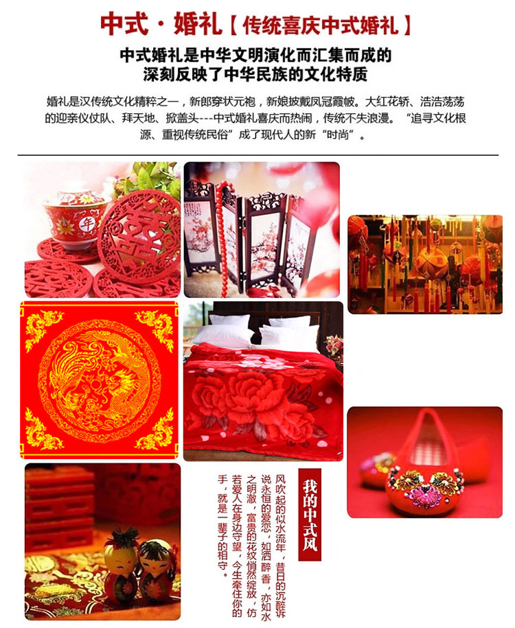 
                                        拍下9折碟恋花家纺冬毯加厚毛毯 拉舍尔毛毯毛毯被加厚双层拉舍尔单人双人毯子 牡丹花开 优质版180*220cm 5.6斤                