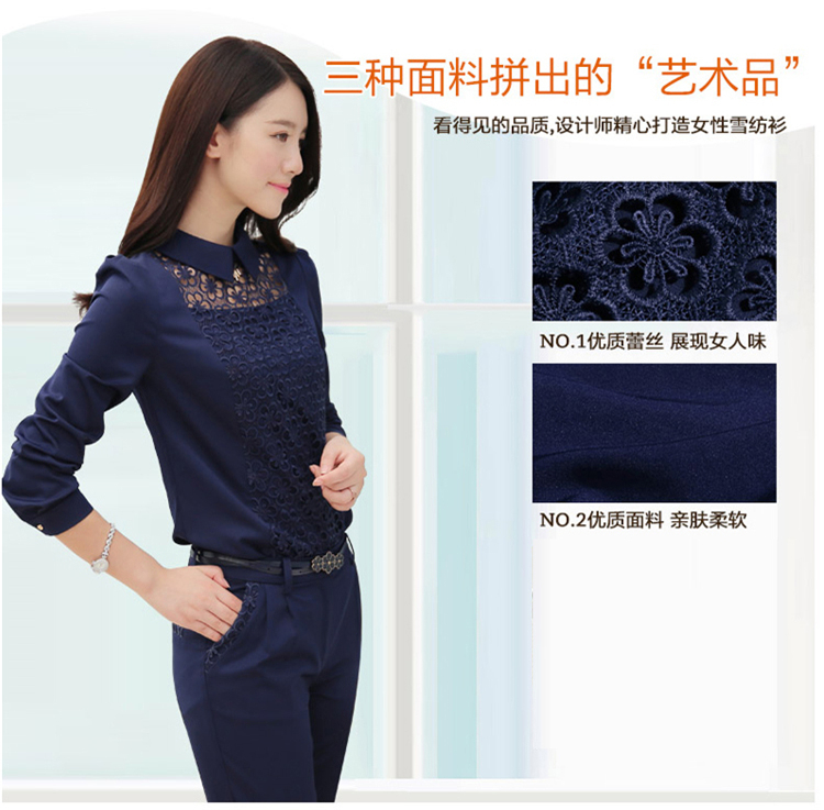 Lanshion2015秋季韩版女装蕾丝拼接时尚职业装修身两件套 蓝色 L