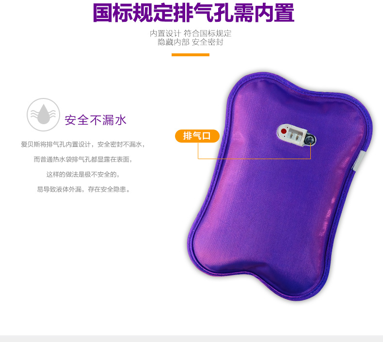 爱贝斯暖手宝电热水袋充电注水暖手宝玩偶音乐熊电暖水袋AY15071013 蓝色(呆呆熊)