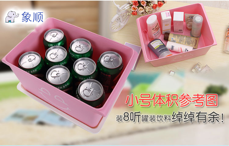 象顺 多彩笑脸塑料收纳箱 塑料整理箱有盖储物箱化妆品内衣收纳盒套装 笑脸收纳四件套装-混色