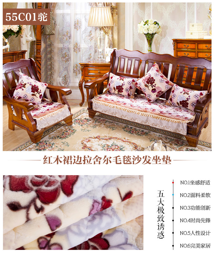 添富贵  实木沙发垫 四季防滑红木椅子坐垫 55C01红 (55*55)cm+20cm下摆