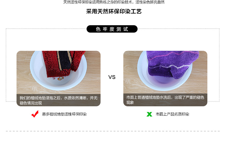 惠多 田园韩式清新风格精美电绣浴室地垫门垫卫生间吸水防滑垫 蓝色机绣花 45*65cm