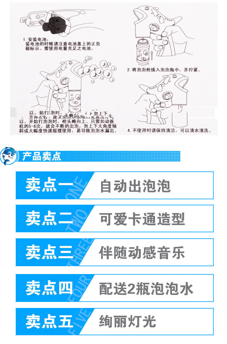 搭搭屋 儿童玩具电动泡泡枪海豚全自动吹泡泡水枪音乐灯光泡泡机 中号