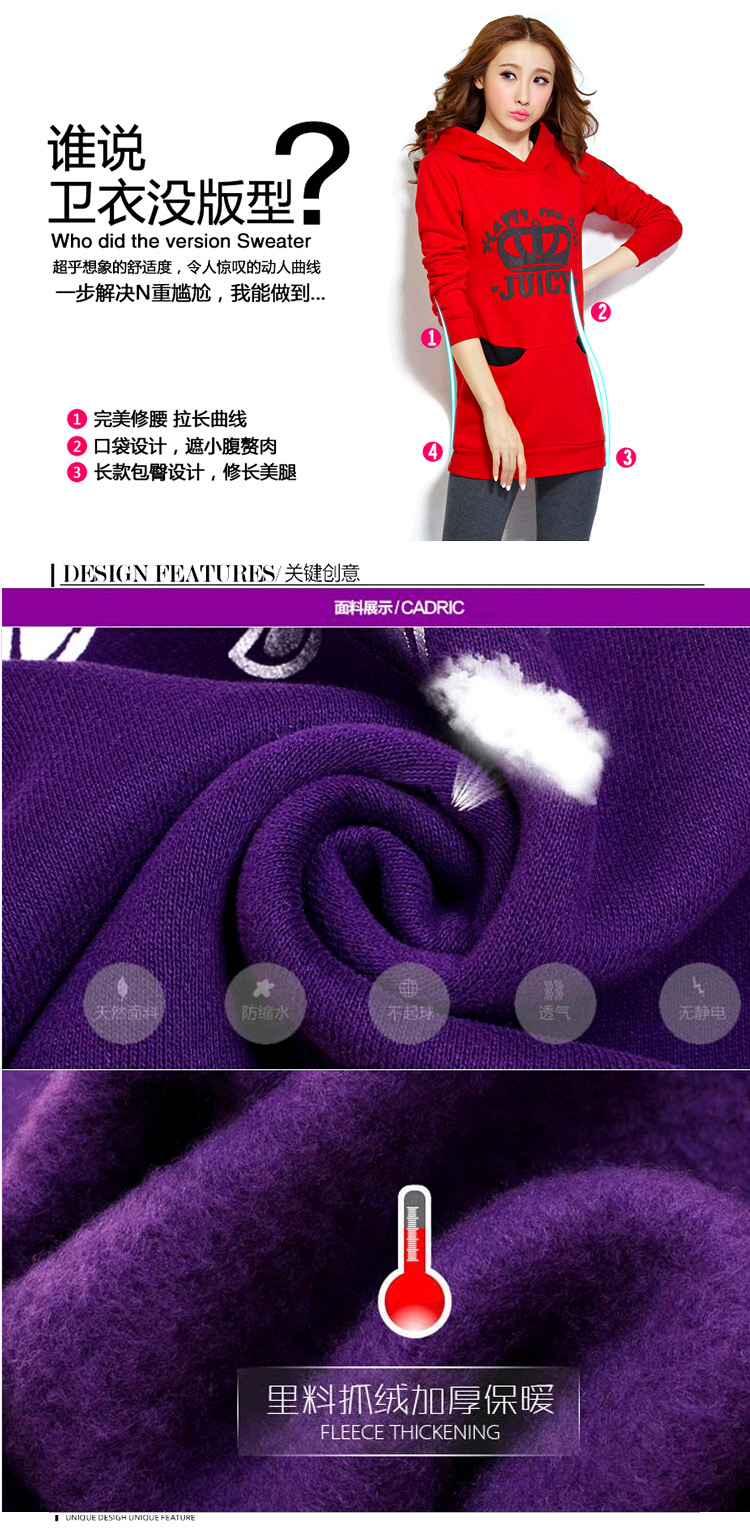 【支持货到付款！京东配送！】中长款加绒加厚皇冠卫衣 红色 M